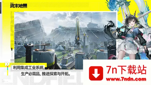 ���շ�����ĩ��(���շ���������Ϸ)vv2.6.91 �ֻ��� �ֻ����ͼ