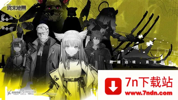 ���շ�����ĩ��(���շ���������Ϸ)vv2.6.91 �ֻ��� �ֻ����ͼ