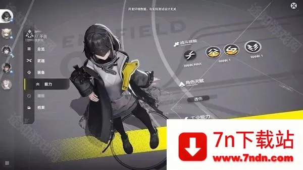 ���շ�����ĩ��(���շ���������Ϸ)