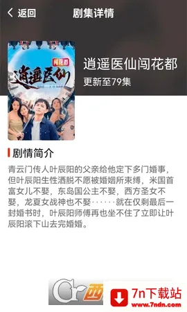 �춹�̾���Ѱ�����v1.8.1 �ٷ������ͼ