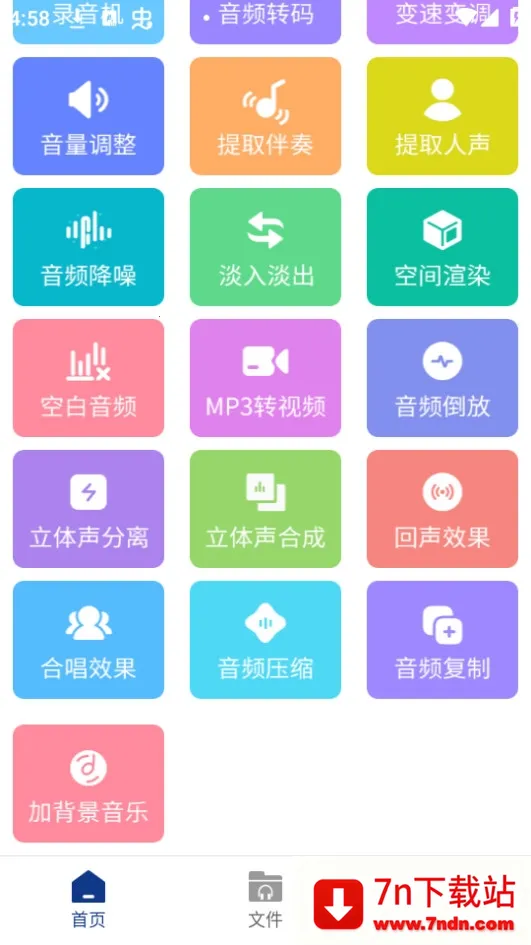 ��Ƶ��ȡ��ʦ(��Ƶ��������)v2.5.0 �ֻ����ͼ