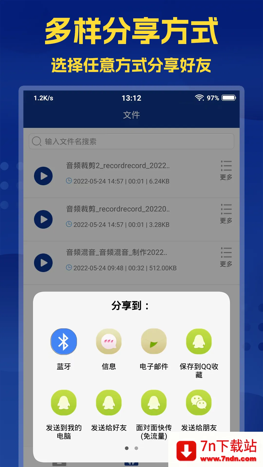 ��Ƶ��ȡ��ʦ(��Ƶ��������)v2.5.0 �ֻ����ͼ