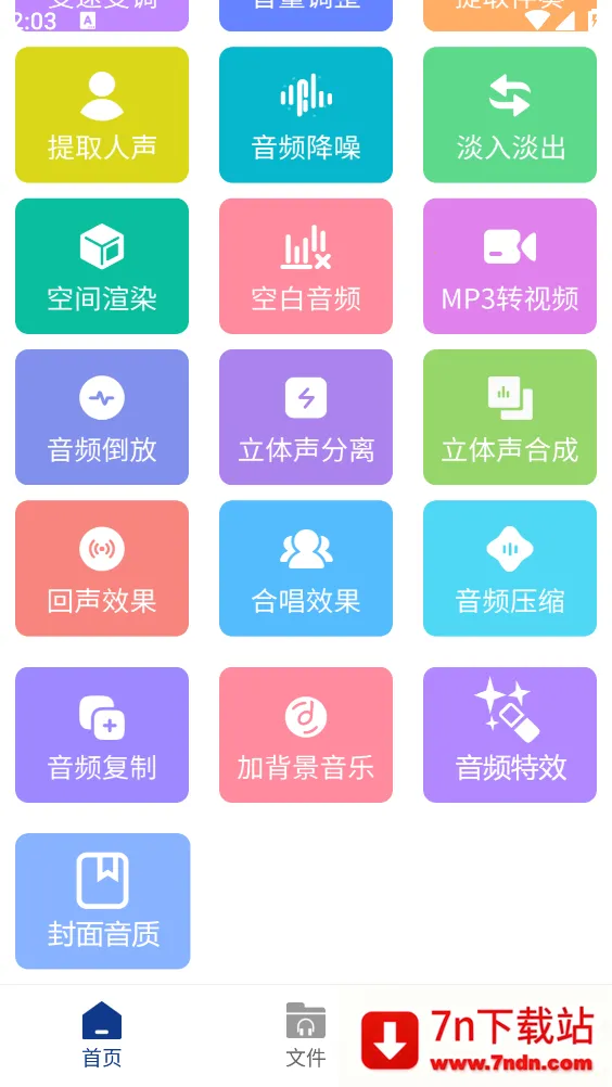 ��Ƶ��ȡ��ʦ(��Ƶ��������)