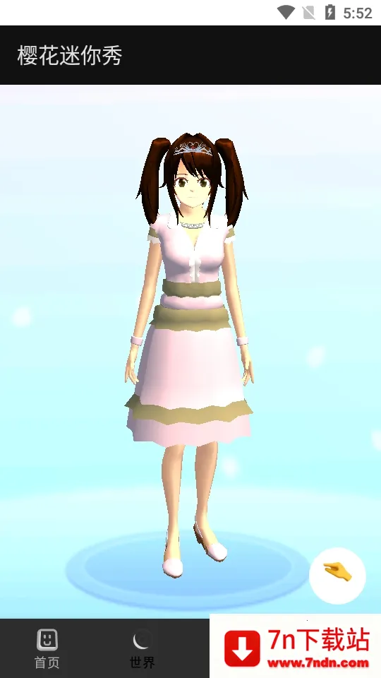 ӣ��������2026�ٷ�����v1.0.0.4 �ٷ������ͼ