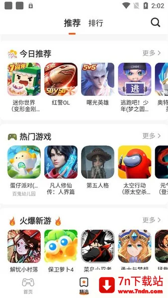 ӣ��������2026�ٷ�����v1.0.0.4 �ٷ������ͼ