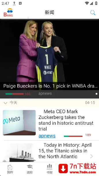 Ӣ���(Ӣ��ѧϰƽ̨)v5.11.530 ��Ѱ��ͼ