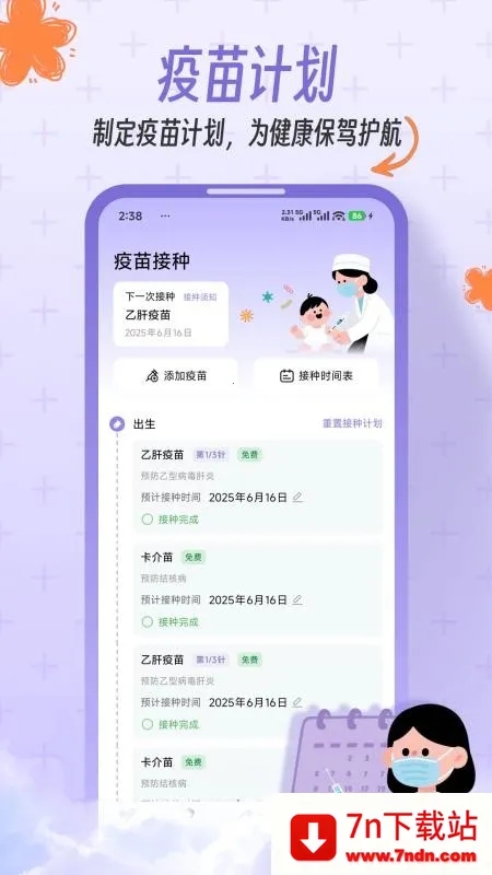 һľ����(�����ɳ���¼)v1.0.0 ��Ѱ��ͼ