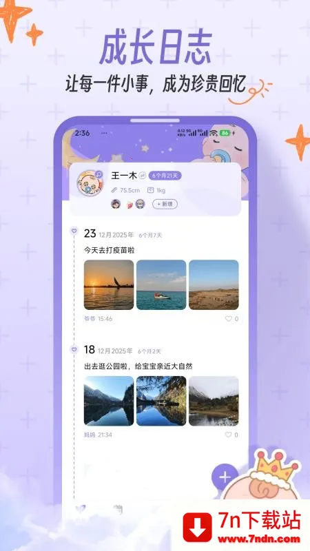 һľ����(�����ɳ���¼)v1.0.0 ��Ѱ��ͼ