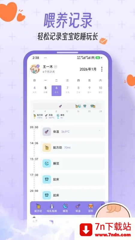 һľ����(�����ɳ���¼)