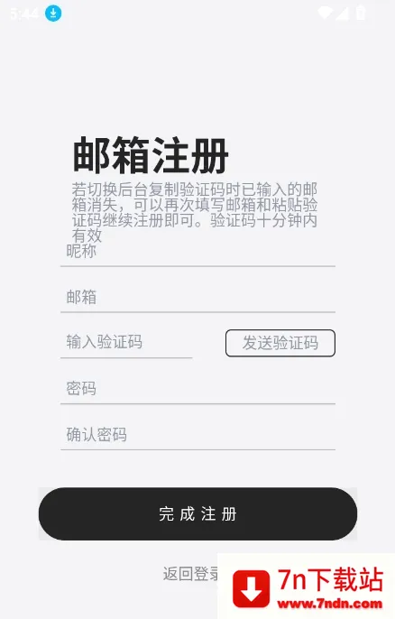 DicKCat�Ͽ�èai����(AI������Ϸ)v1.0.27 ��Ѱ��ͼ