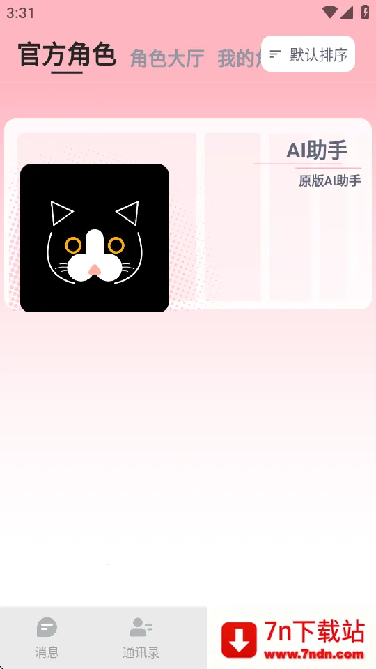 DicKCat�Ͽ�èai����(AI������Ϸ)v1.0.27 ��Ѱ��ͼ