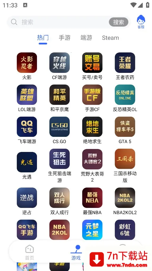 ���è(��Ϸ�˺�����)v1.3.1 ��Ѱ��ͼ