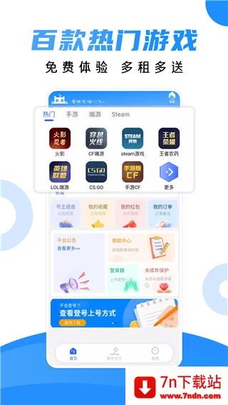 ���è(��Ϸ�˺�����)