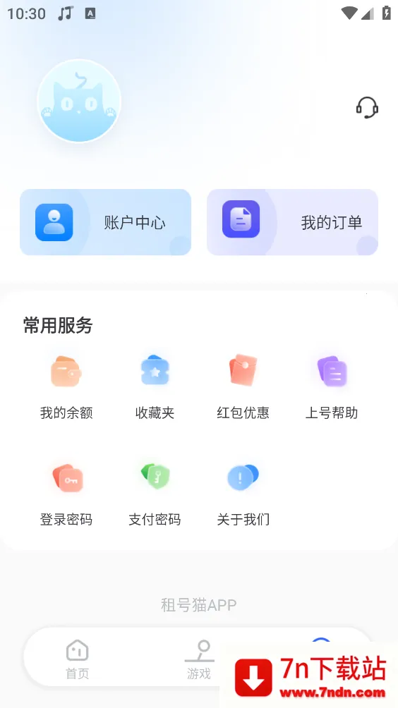 ���è(��Ϸ�˺�����)v1.3.1 ��Ѱ��ͼ