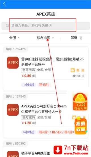 ���è(��Ϸ�˺�����)