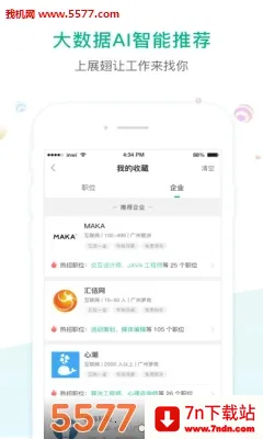 ��չ�������ֻ���v6.3.5 ��Ѱ��ͼ