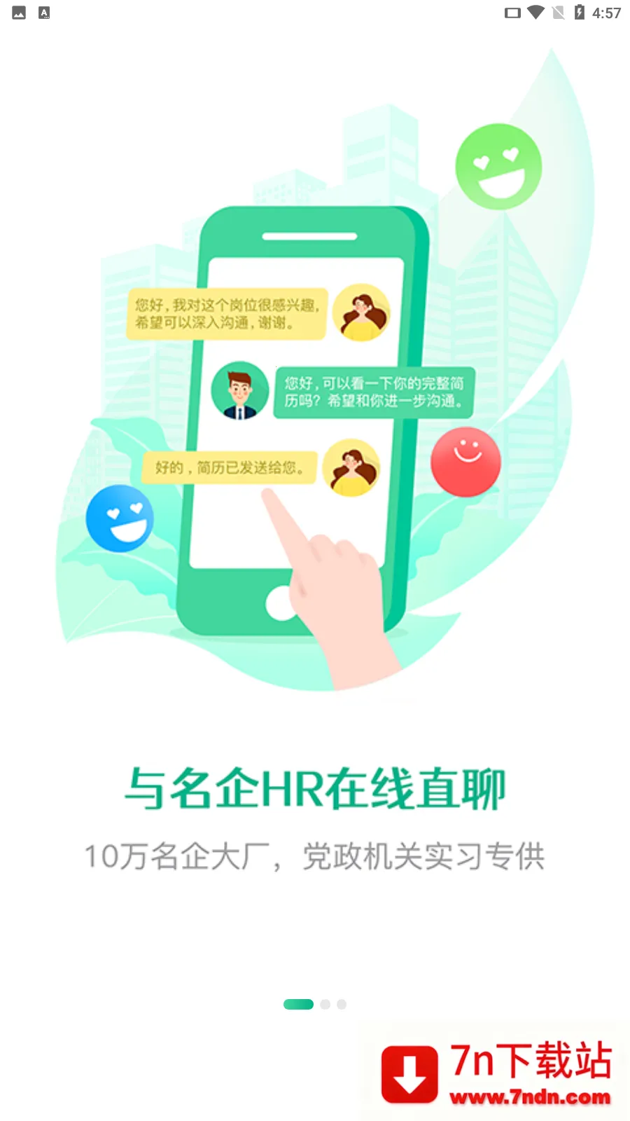 ��չ�������ֻ���v6.3.5 ��Ѱ��ͼ