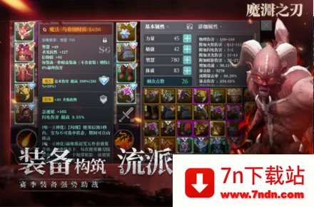 ħԨ֮�е��������ƽ��v2.0.82 ��׿���ͼ