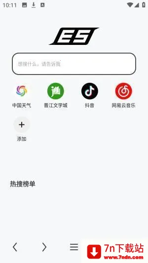 es������ֻ������ذ�װ