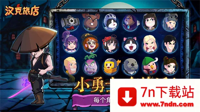 �����õ�(ħ��ð����Ϸ)v1.0.0 �ٷ������ͼ