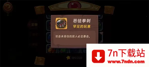 �����õ�(ħ��ð����Ϸ)