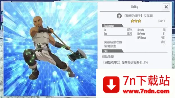 ��������ؼ���ʿ(����������Ϸ)