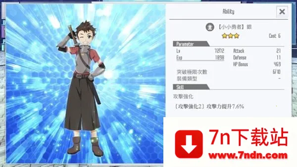 ��������ؼ���ʿ(����������Ϸ)