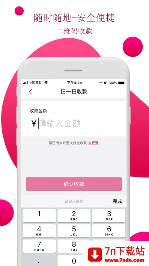 ũ����������(�̻���������)v2.6.1 �ٷ������ͼ