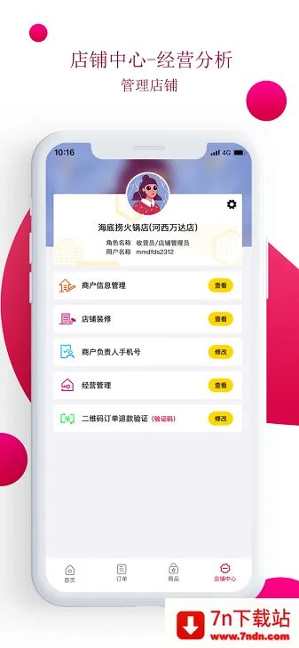 ũ����������(�̻���������)v2.6.1 �ٷ������ͼ