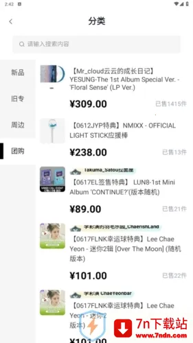 yetimall��׿ֱ������v1.7.1 ��Ѱ��ͼ