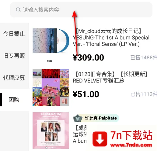 yetimall��׿ֱ������