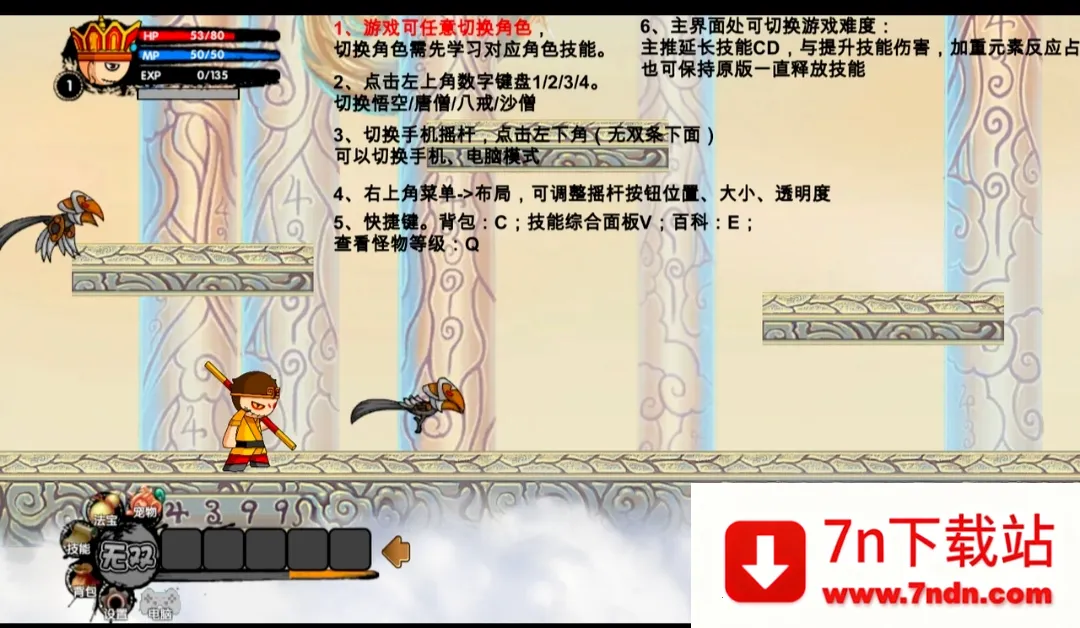 ԭ�����ΰ�׿���ֻ���v1.1 ��׿���ͼ