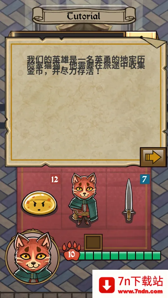 è�����mod�˵���(è��ð����Ϸ)v1.0.1 ��׿���ͼ