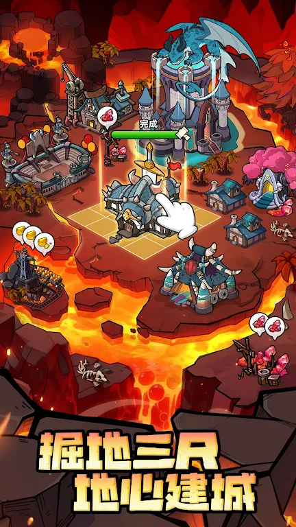 �����Գ�ȥ����(�����Գ���Ϸ)v1.0.17 ��׿���ͼ