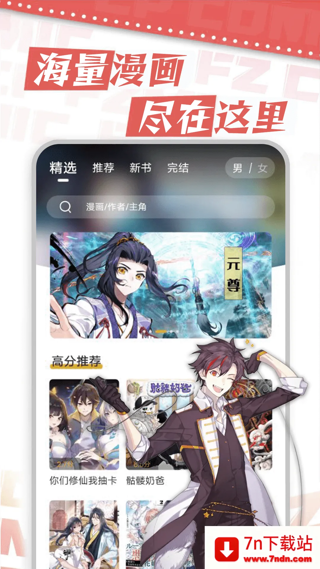 �����������ֻ���v1.0.0 �ٷ������ͼ