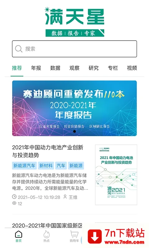 �����������ֻ���v1.0.0 �ٷ������ͼ