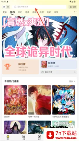 �����������ֻ���