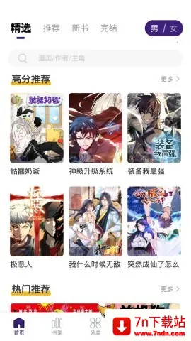 �����������ֻ���v1.0.0 �ٷ������ͼ