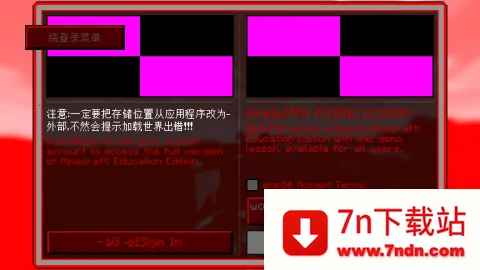 �ҵ�����ERROR835��׿���ֻ���v1.0 �ٷ������ͼ