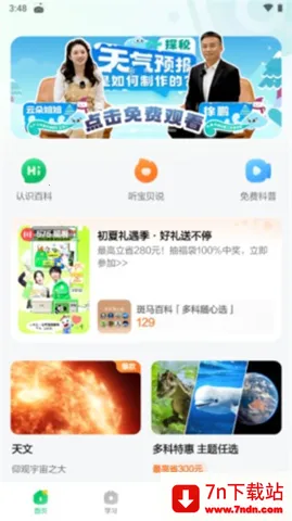 �����ٿ�(�ٶ��ٿ�ѧϰ����)