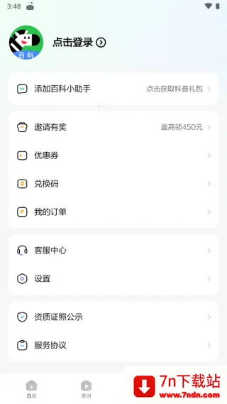 �����ٿ�(�ٶ��ٿ�ѧϰ����)