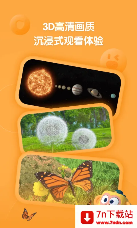 �����ٿ�(�ٶ��ٿ�ѧϰ����)v2.25.0 �ֻ����ͼ