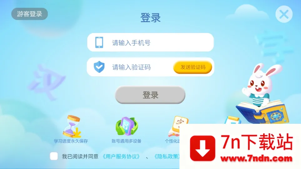 ��С��ʶ��(��ͯʶ������)v9.21 �ٷ������ͼ