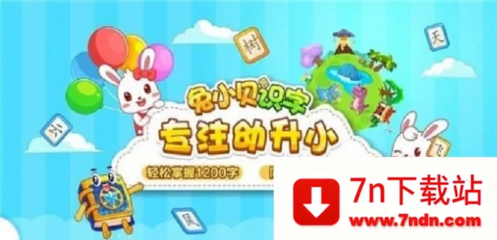 ��С��ʶ��(��ͯʶ������)v9.21 �ٷ������ͼ