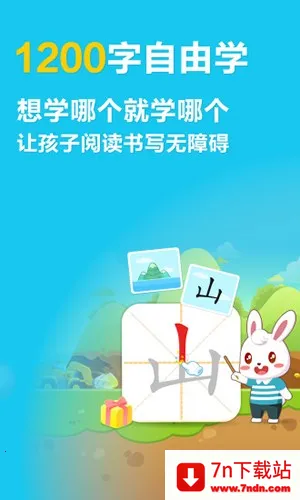 ��С��ʶ��(��ͯʶ������)