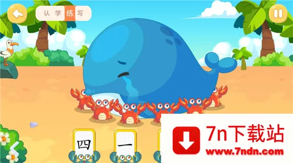 ��С��ʶ��(��ͯʶ������)