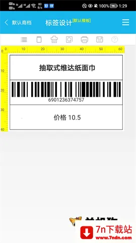 �����̵��(ɨ��Ǽǹ���)