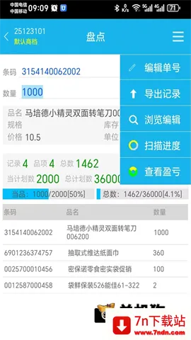 �����̵��(ɨ��Ǽǹ���)