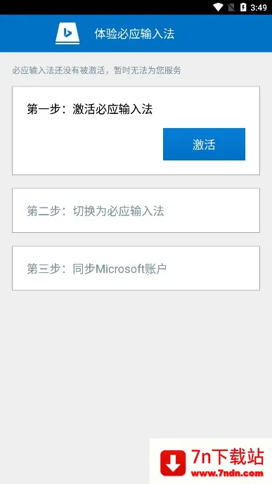 ��Ӧ���뷨2026���ذ�װv1.8.0.121234 ��Ѱ��ͼ