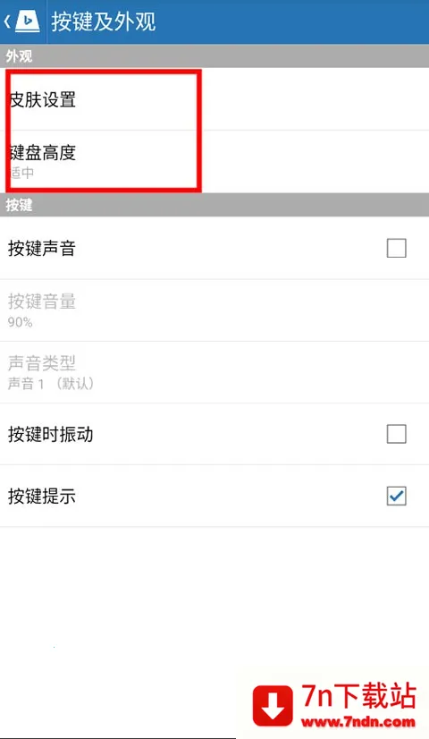 ��Ӧ���뷨2026���ذ�װ